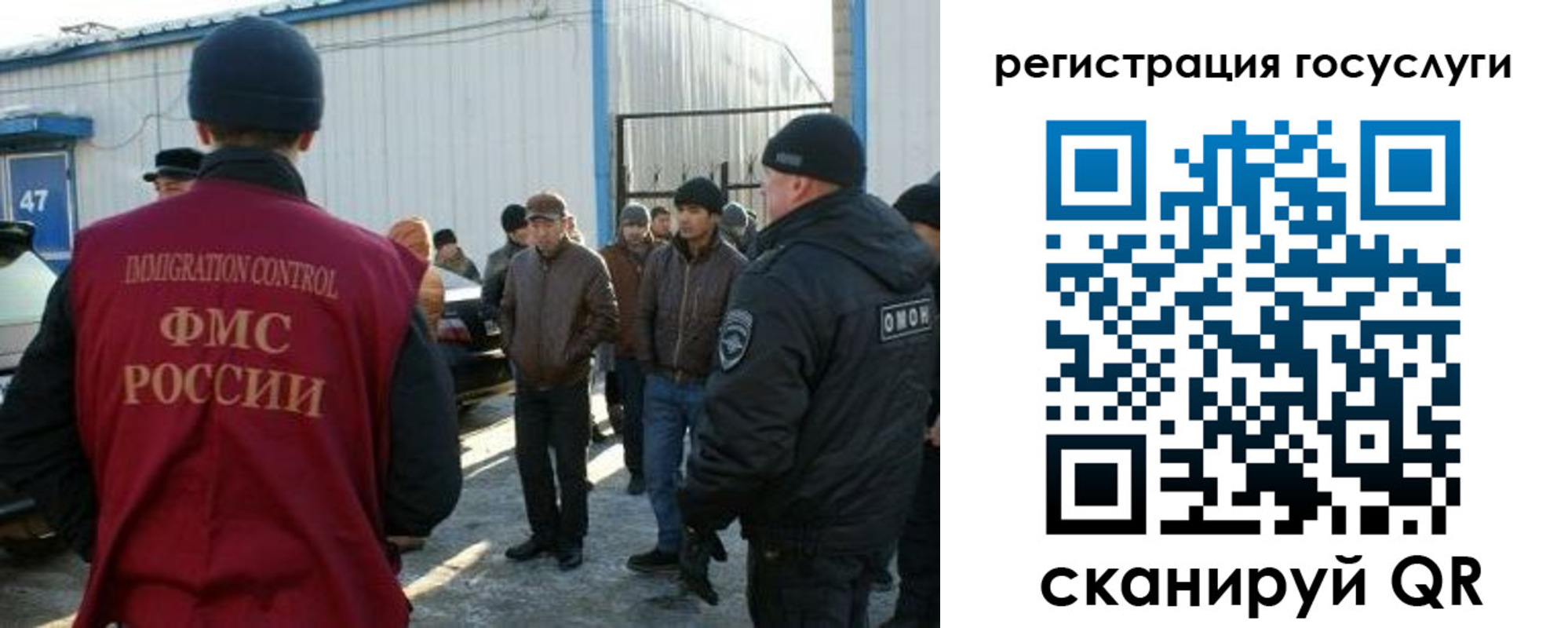 временная регистрация поиск в Кирсанове