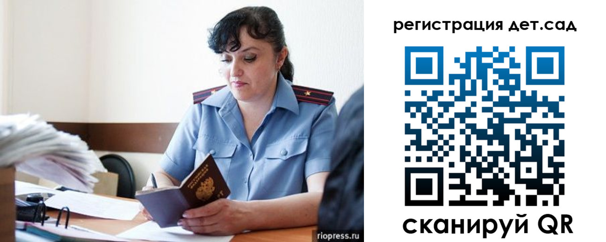 временная регистрация собственник в Кирсанове