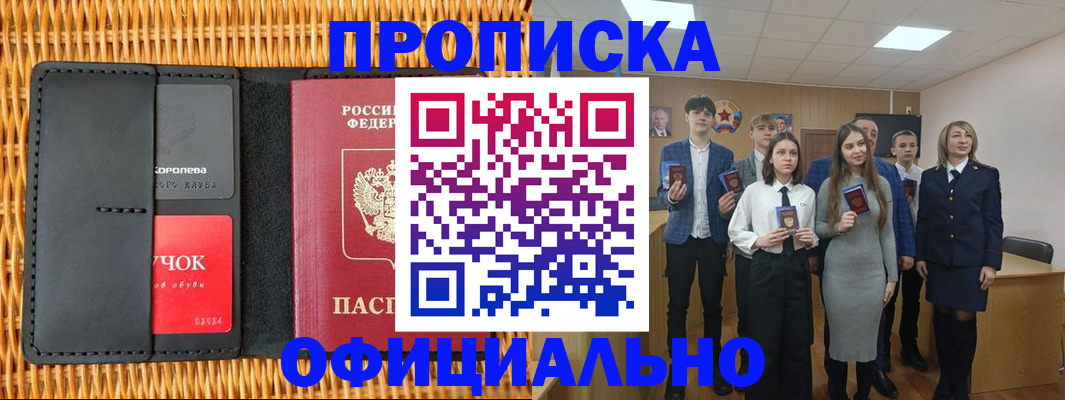 регистрация для дет. сада в Кирсанове